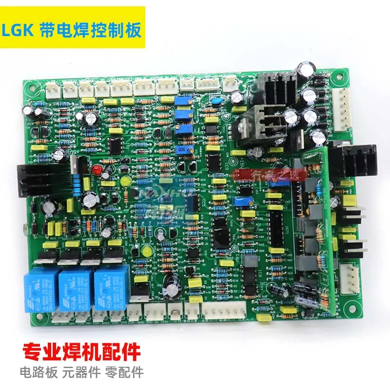 

LGK 80 Control Panel Plasma Cutting Machine Circuit Board Cut 100 Welding Main Control Board Manual Welding Motherboard