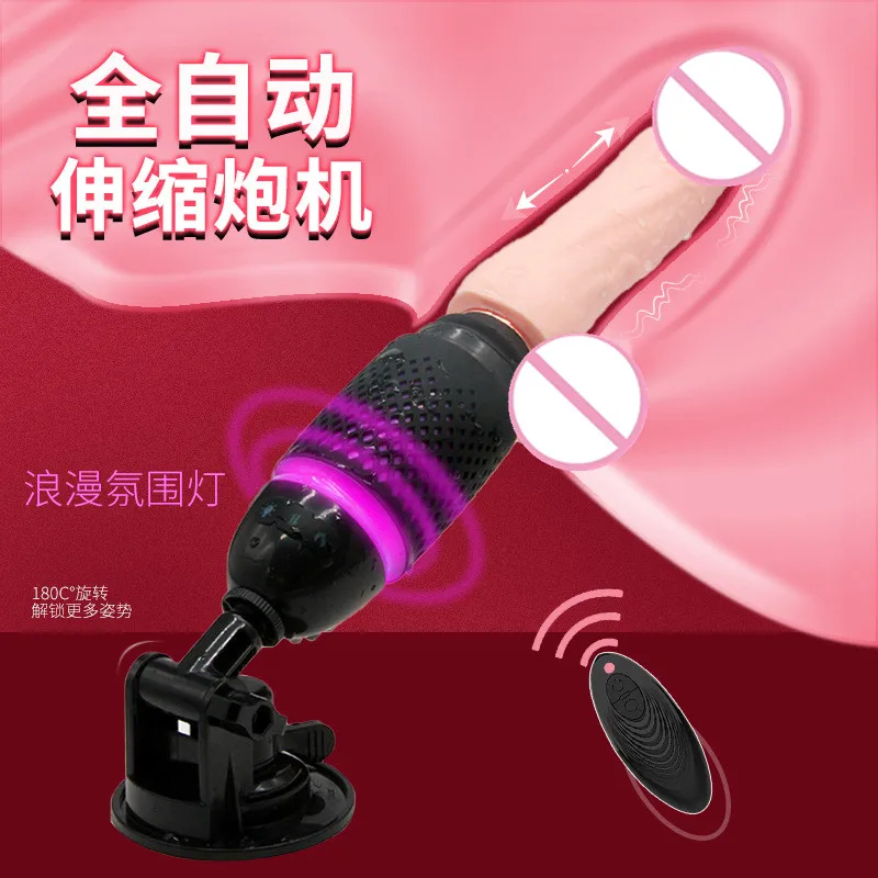 Wireless Remote Control Automatic Masturbation Pumping Gun Sex Machine Telescopic Dildo Vibrators for Women Sex Toys for Women