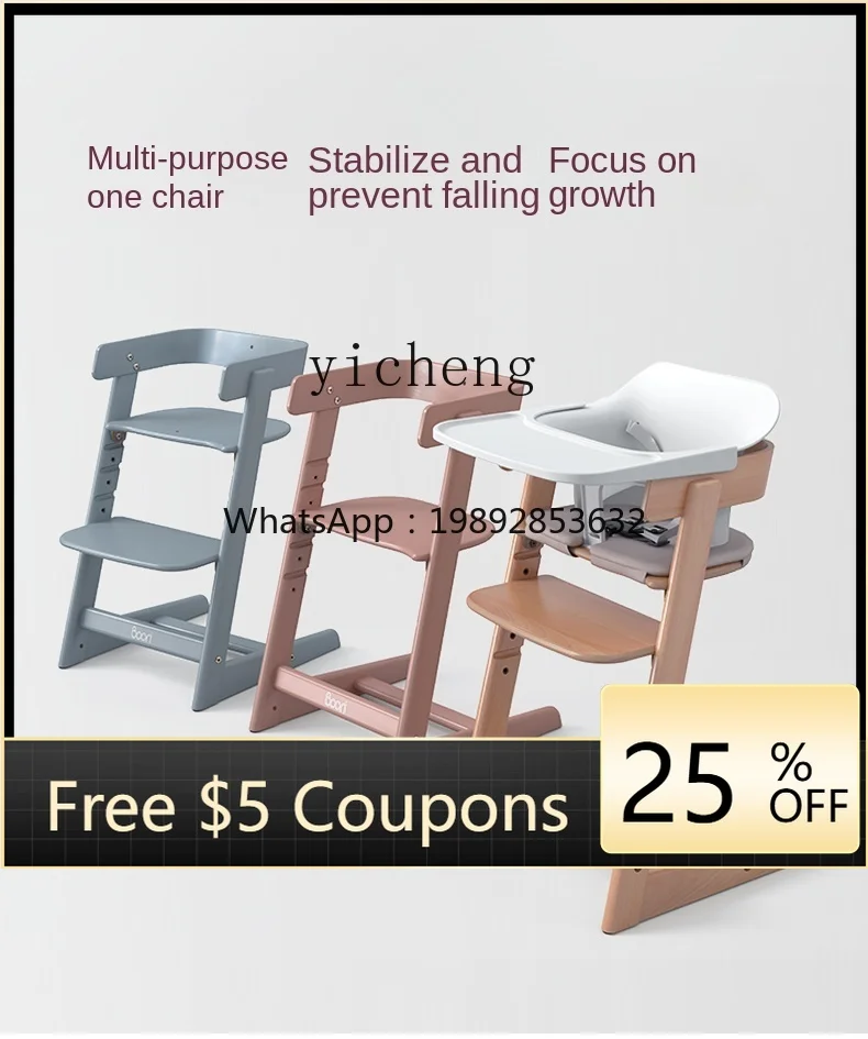 

ZZ Growth Chair Adjustable Study Chair Children's Dining Lift Dining Chair over 3 Years Old