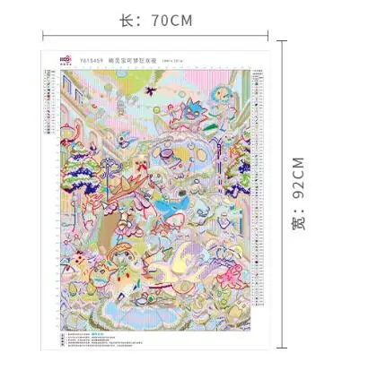 11CT 70X92CM Cartoon Pre-Printed Cross Stitch DIY Embroidery Set Handmade Handicraft Floss Needle Crafts 95Colors