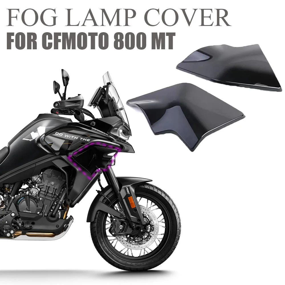 

Задняя крышка для мотоцикла CFMOTO 800 MT 800MT CF800MT