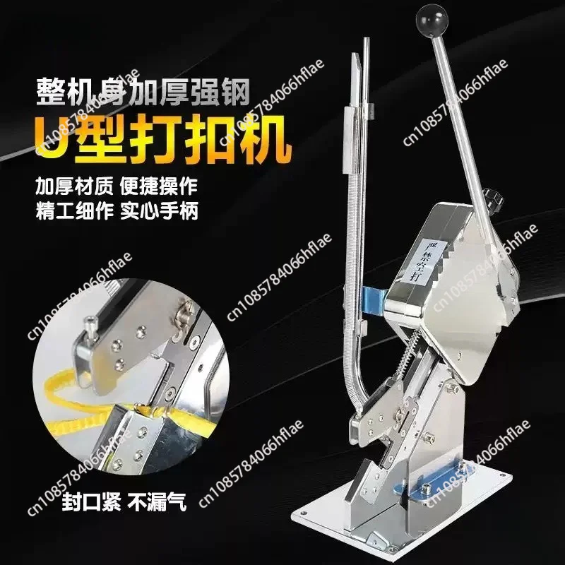 NEW U-Shape Sausage Clipper Manual Ham Sausage Dotter Food Bag Sealing Packer