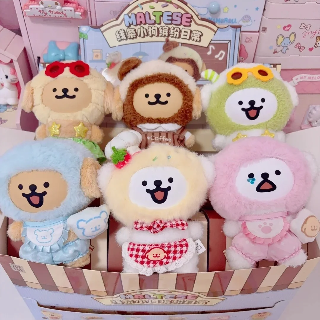 

Genuine Line Puppy Colorful Daily Series Vinyl Blind Box Kawaii Vinyl Plush Doll Bag Decorative Pendant Doll Girl Birthday Gift
