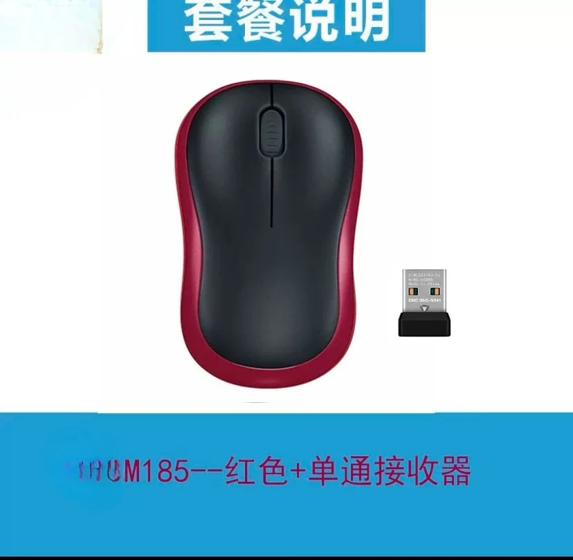 For Logitech M85/M220/M186 Wireless Mouse USB Gaming Silent Office Laptop Two-handed Available