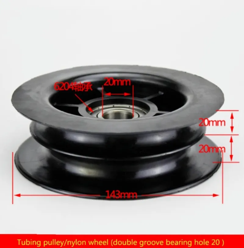 أجزاء الرافعة الشوكية بكرة النايلون إطار الباب البلاستيكي عجلة فتحة مزدوجة تحمل φ20mm