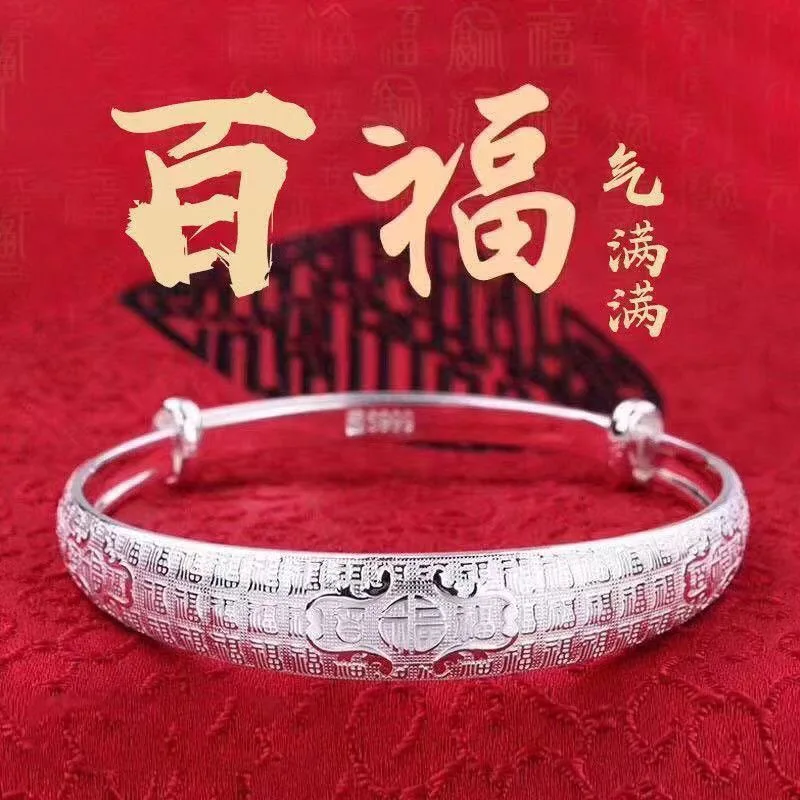 Solid Push-Pull Bracelet Women S999 Silver Bangle Fashionable Versatile