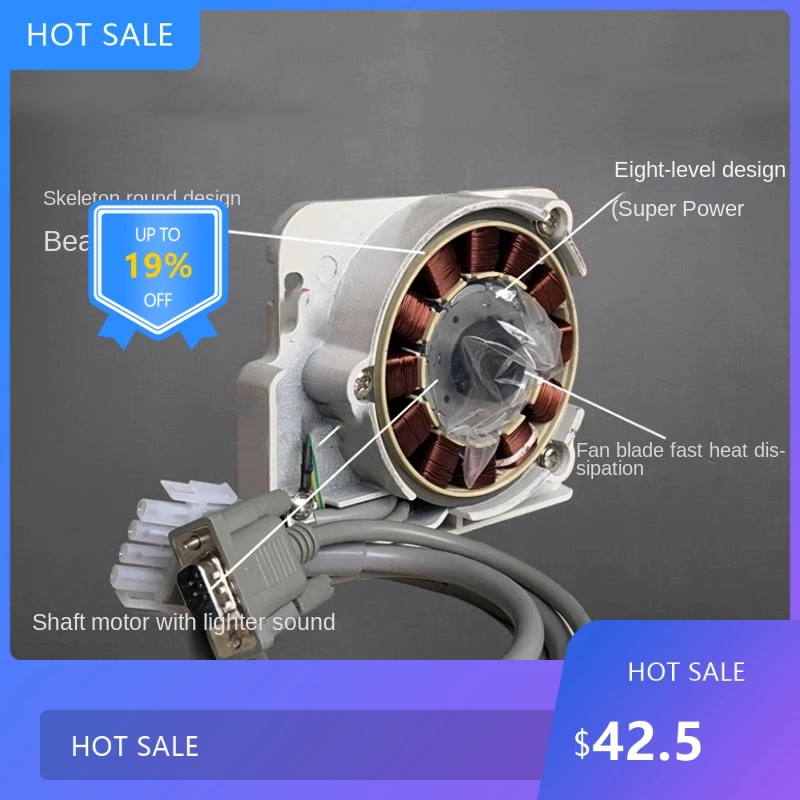 

07292025 550W Industrial Sewing Machine Servo Motor with Needle Positioner Pure Copper Coil Clutch Motor Brushless