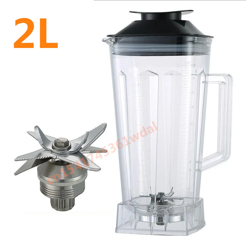 2L Square Container Jar Jug Pitcher Cup bottom with serrated smoothies blades lid for commercial Blender spare parts