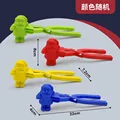 1PCS Color Random