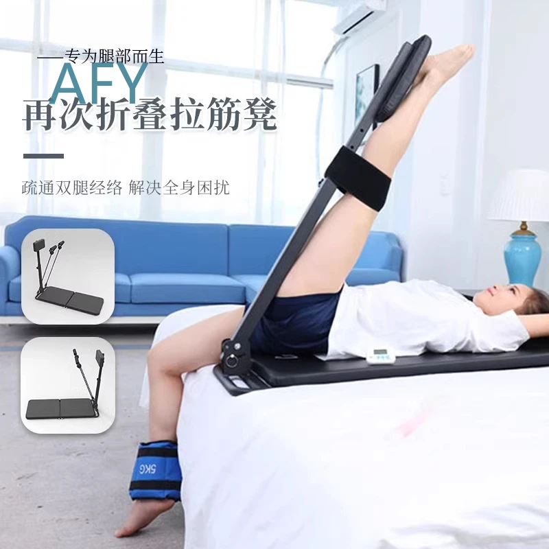 Lajin Bed and Chair Fold Again for Home Outdoor Portable Lajin Stool Yoga Board Fitness Equipment Exercise Mat Stretching