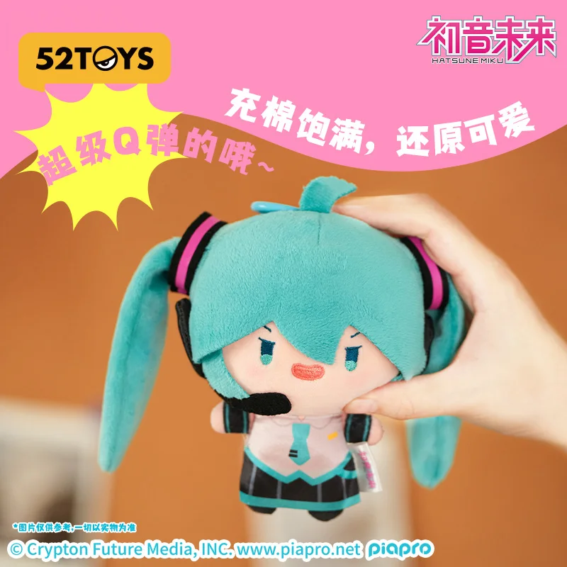 Kawaii Miku ذيل الحصان رمي أفخم دمية المفاتيح الطرفية قلادة فوفو دمية هدية عيد ميلاد ألعاب الدمى هدية