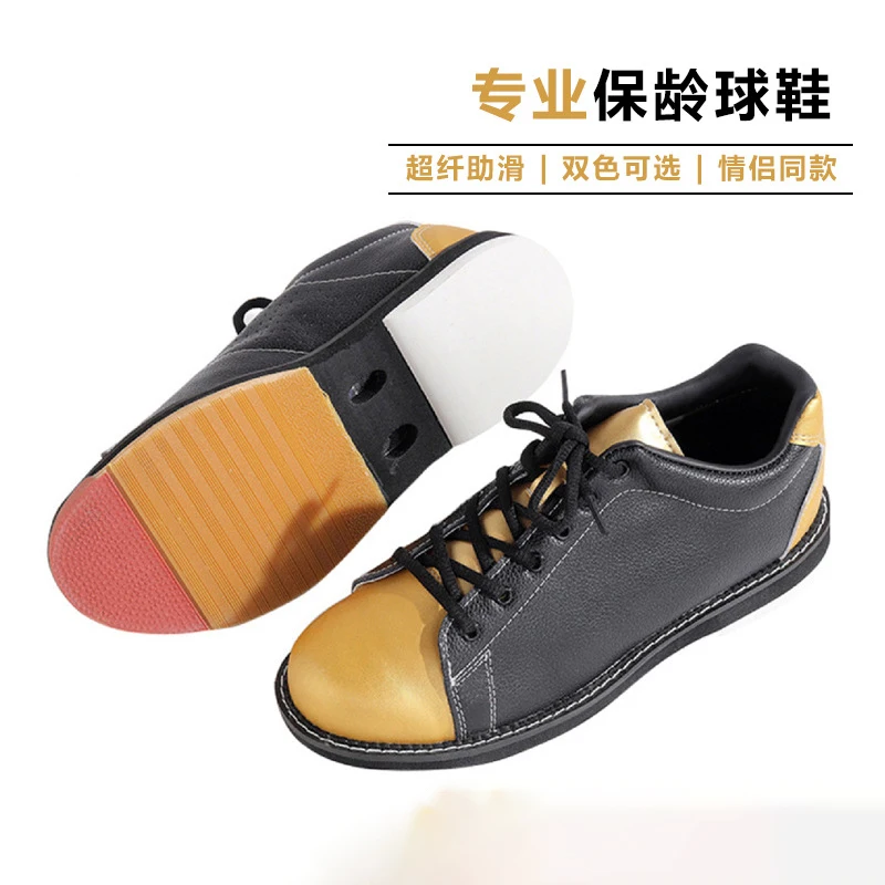 

Men's and Women's Bowling Shoes Comfortable and versatile bowling shoes Sports, hiking, walking and leisure footwear