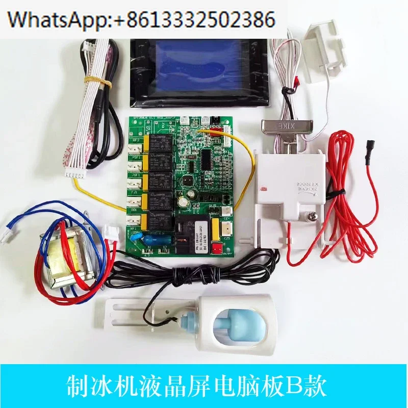 

Ice maker LCD screen computer board touch screen motherboard control panel