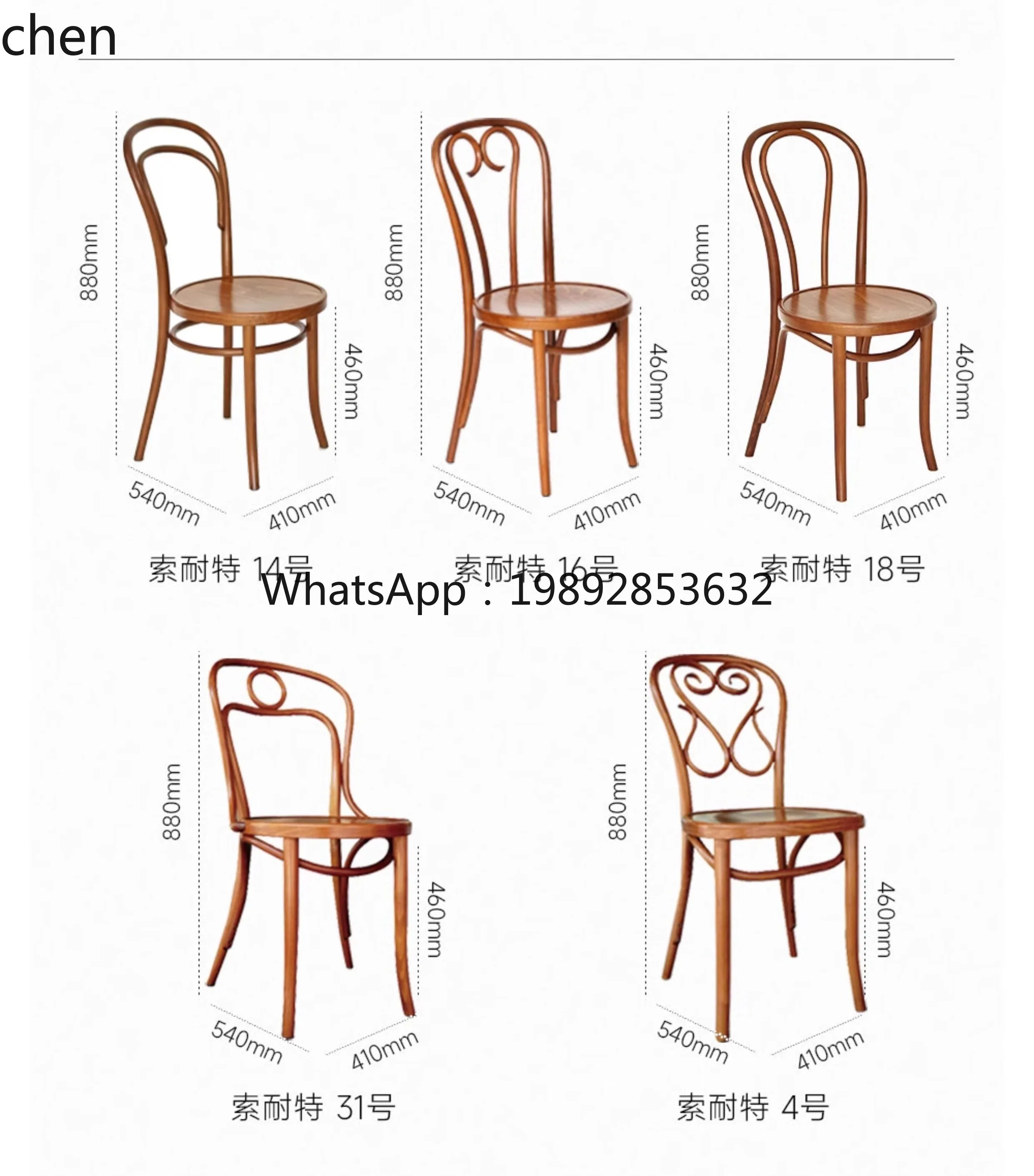 dining chair beech solid wood medieval retro casual chair