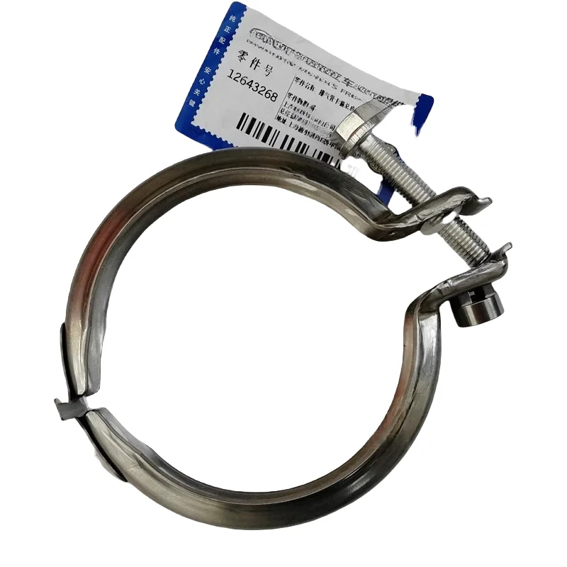 12643268 Suitable for GM Maruibao XL Kowoz Explorer Wolando Cruze New Cruze Maruibao Exhaust Pipe Clamp