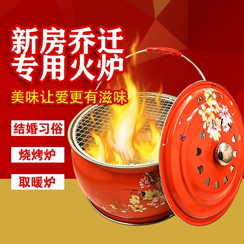 Rural Old-Fashioned Roasting Stove Small Winter Warm Pot Charcoal Household Carbon Brazier Firewood Heating Stove Indoor