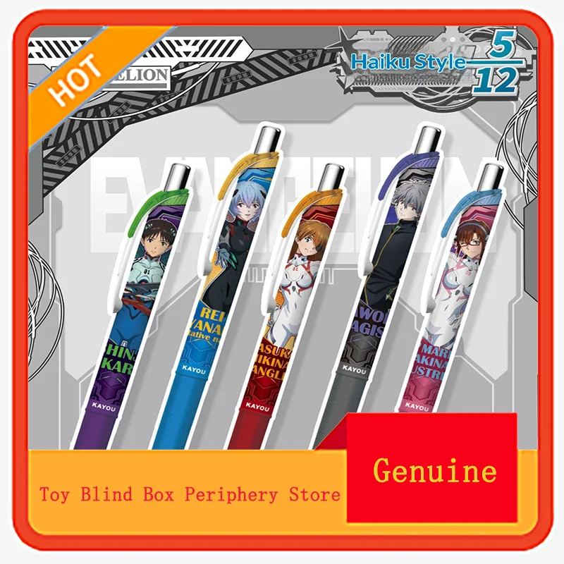 Kayou Neon Genesis …