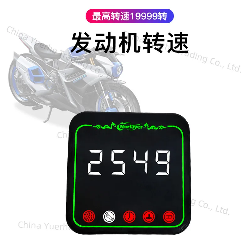 

8 in 1 intelligent motorcycle tire pressure monitoring instrument system TPMS with water temperature and voltage stopwatch speed