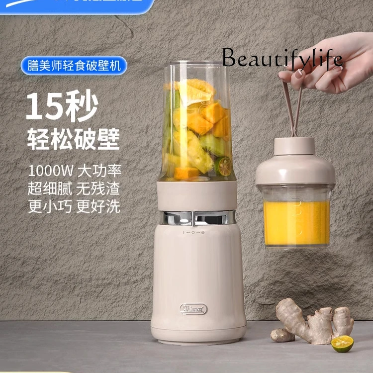 Light Food Cytoderm Breaking Machine Small Automatic High-Power Multi-Function Stirring Juicer Household Vitality