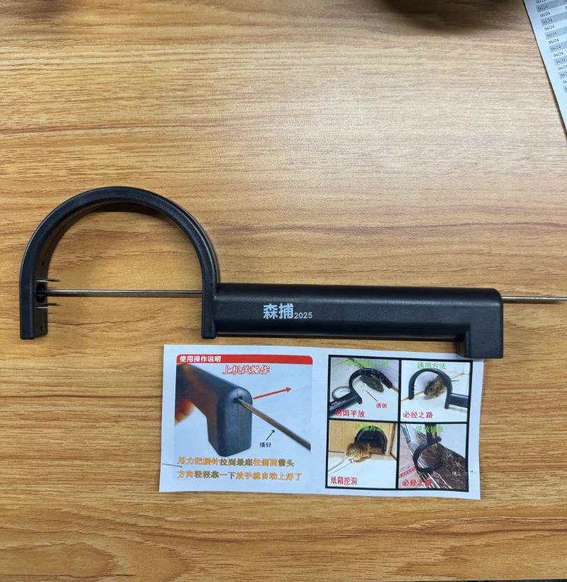 Infrared Automatic Rat Killing and Mouse Catching Artifact Household Rat Killing Ground Clip Catching Mice and Repelling Mice