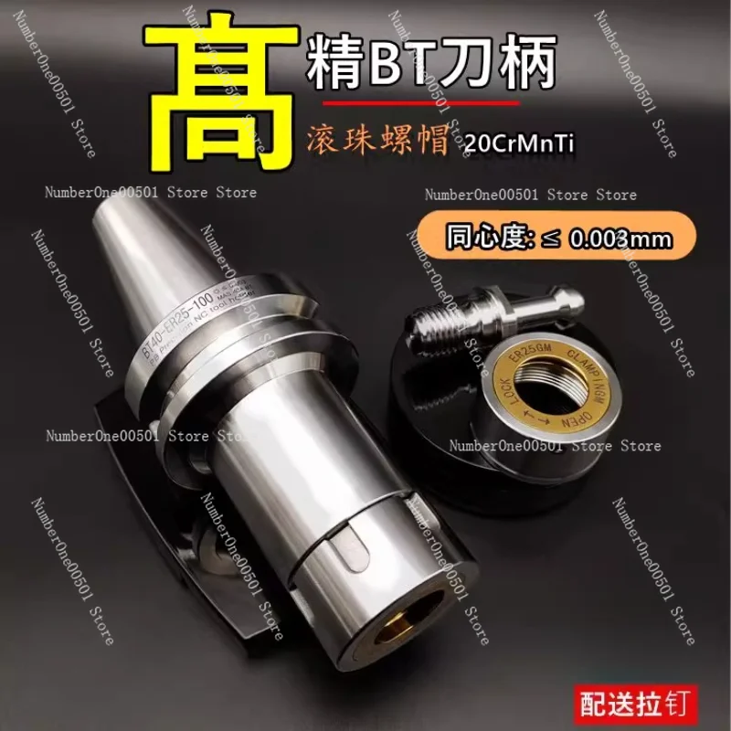 

Высокоточные динамически сбалансированные шариковые гайки BT40-ER32 20 25, карбюризированные, высокой твердости, BT30