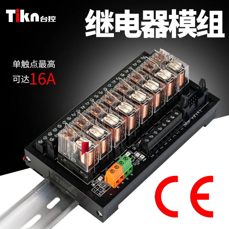 

Taiwan Control Hongfa Suitable Omron Relay Modul Board 24V Intermediate 220VG2R-1