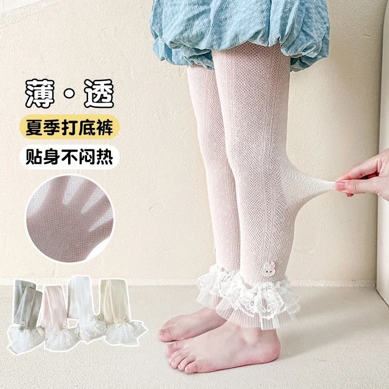 Lolita Net Yarn Cropped Pants Cute Rabbit Decor Big Double Lace Hem High Elastic Ventilated Light Bottoms For Girls Summer Daily