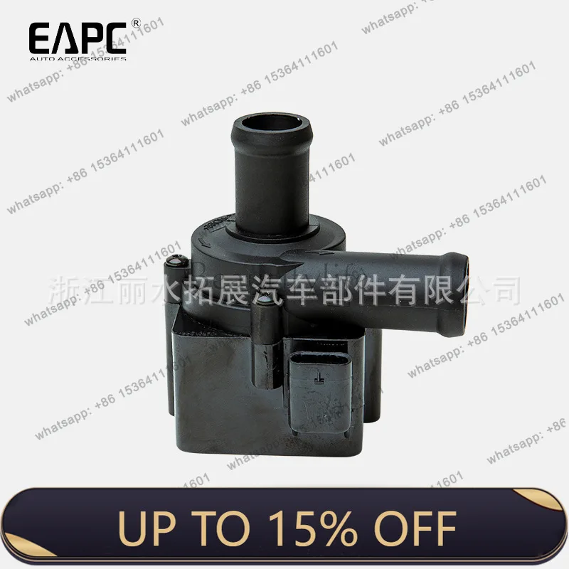 LS Automotive Auxiliary Electronic Cooling Water Pump for 95510631200 OE: 059121012A