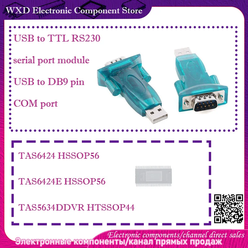 

TAS6424QDKQRQ1 TAS6424 E EQDKQRQ1 TAS5634 DDVR USB to TTL RS230 serial port module USB to DB9 pin COM port