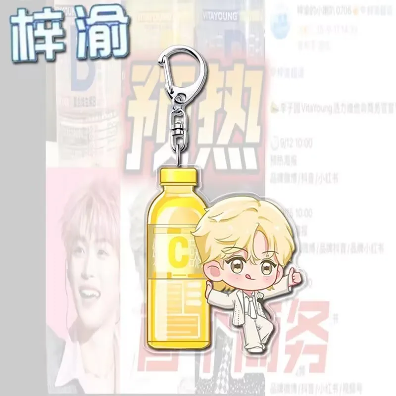 "Reverse Love""Ziyu" high-appeal keychain, acrylic cartoon pendant, cute student decoration backpack, support gift