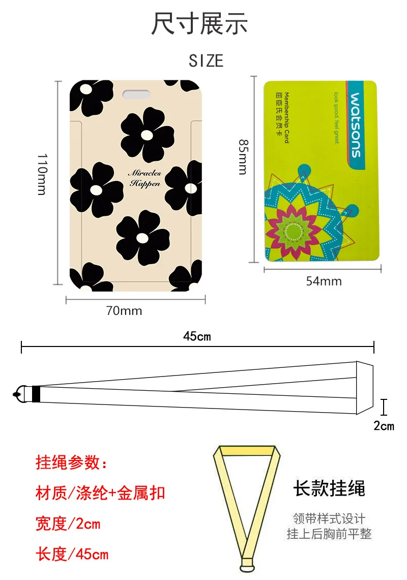 1 Pcs Simple Black And White Flowers Card Holder Campus Student Card Work Permit Bank Card Bus Card ABS Plastic Card Cover