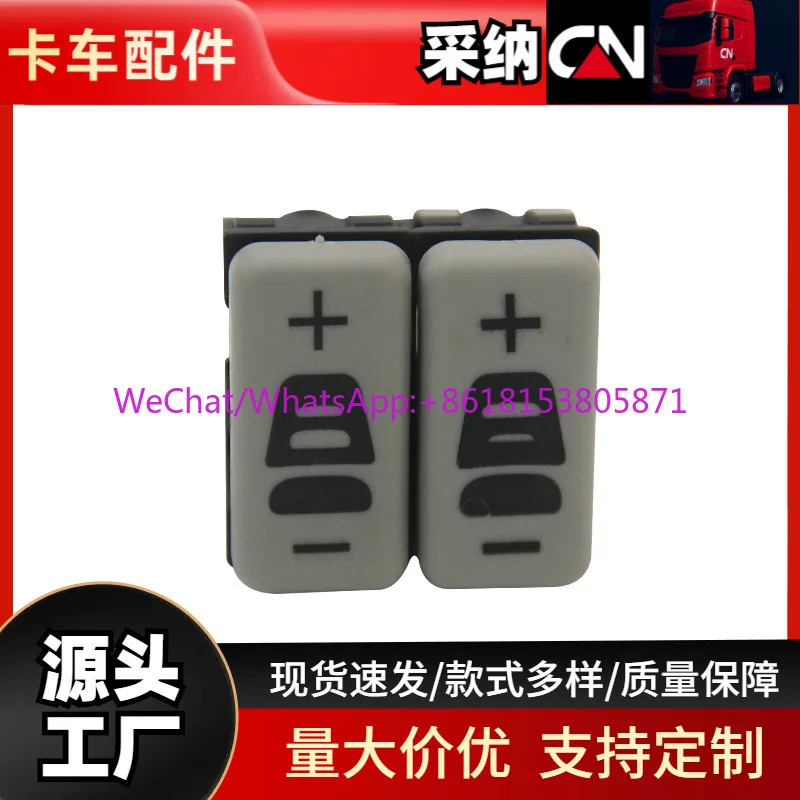 

Переключатель регулировки двойной поясничной опоры для авиационного кресла 90.3, аксессуары для подушки безопасности спинки кресла