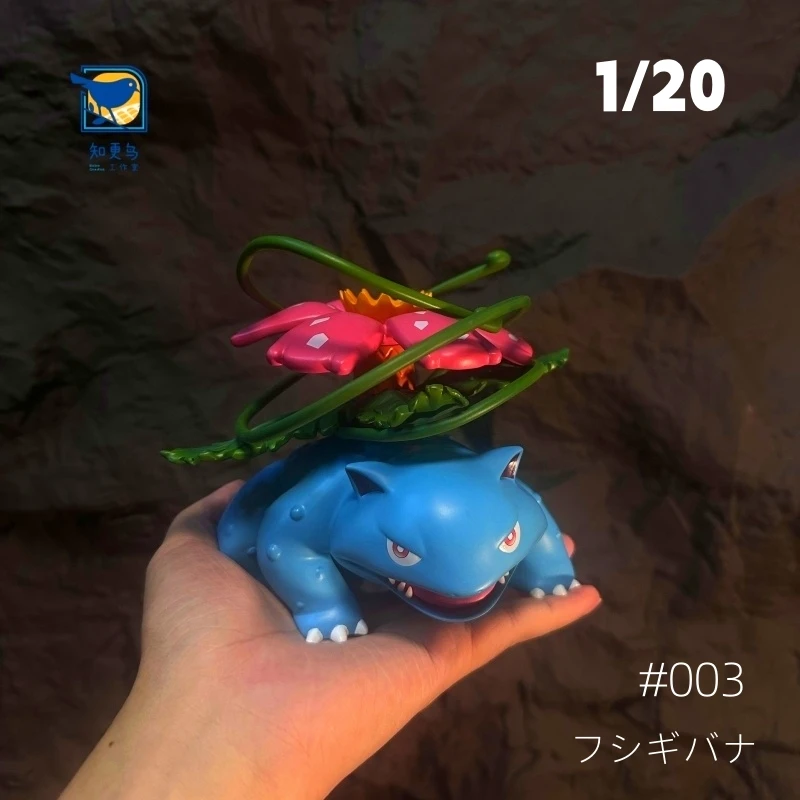 

Cartoon Pokemon GK 1/20 Venusaur Anime Action Figure Model Toys Gift for Birthday 15*16*11cm
