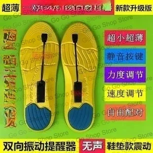 Foot vibrator, silent mutual vibration, insole vibrator, synchronous vibration sensor, two-way one-to-one reminder