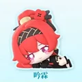 Yinlin