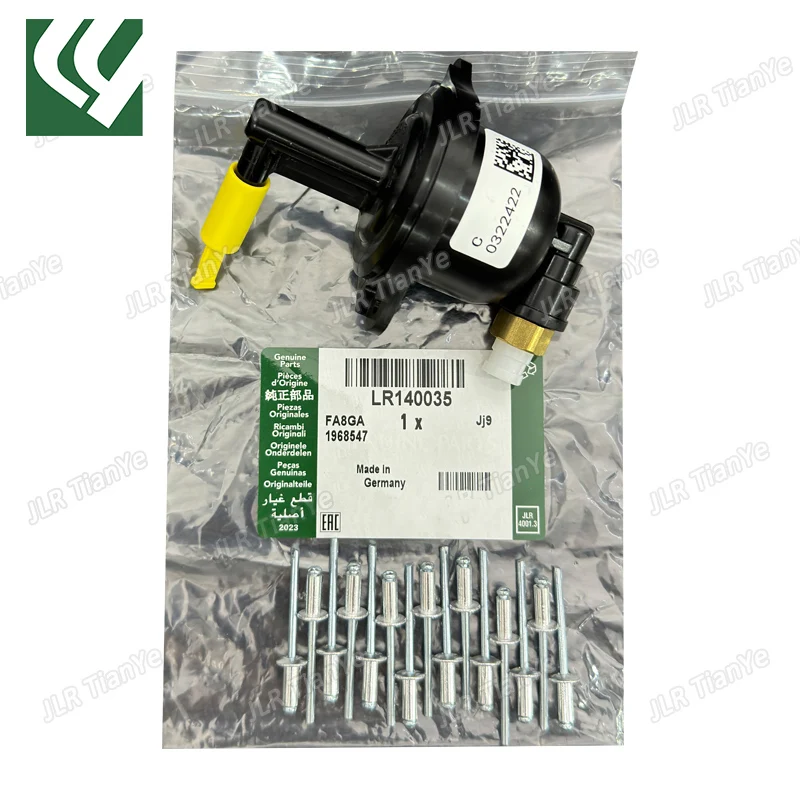 

LR140035 LR121262 LR095836 T4K9472 J9D1218 Air Suspension Lines Expansion Chamber For RANGE ROVER VELAR Range Rover Sport