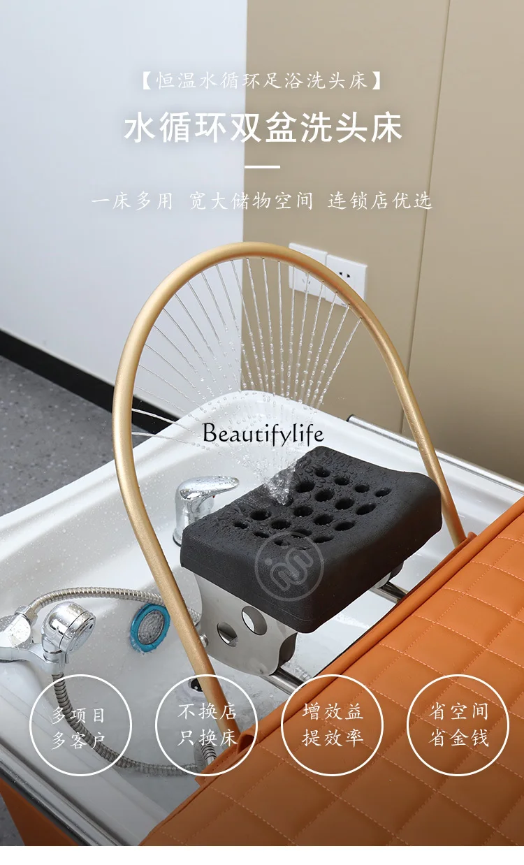 Traditional Chinese Medicine Tuina Therapy Massage Couch Electric Ear Cleaning Bed Foot Bath Fumigation Integrated Bed