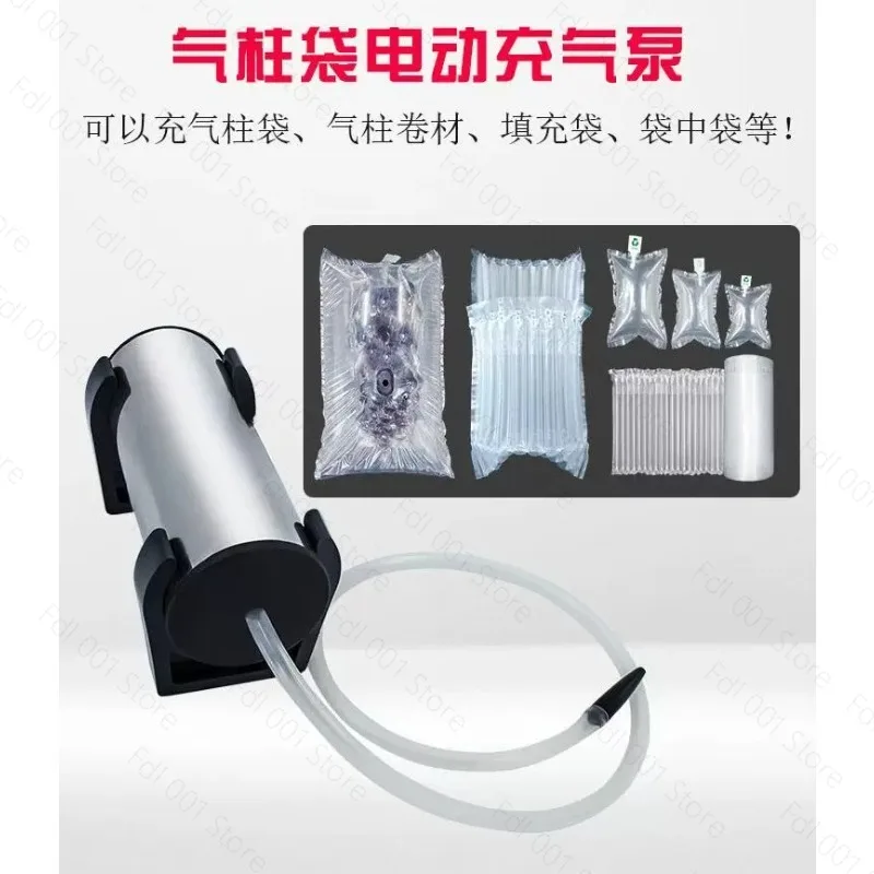 Electric Air Column Bag Inflator 220V for Wine Milk Powder Packaging, Portable Bubble Cushion Pump