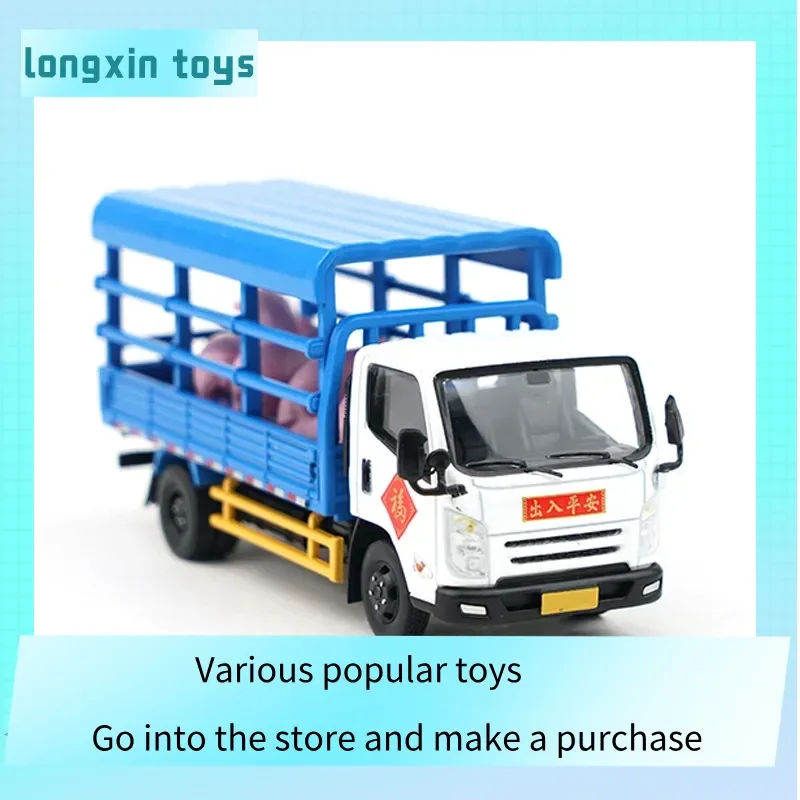 

TaoYi Xcartoys 1/64 Scale Alloy Animal Transport Model Toy - Pig Pulling Car Non-Remote Control Collectible Vehicle for Kids
