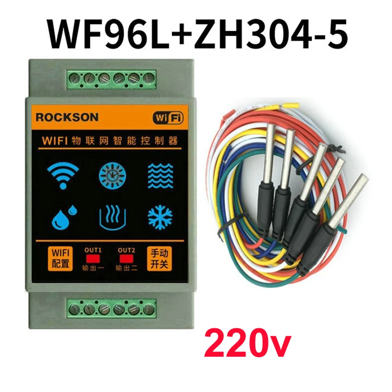 WF96L  Wifi Home Water Level Controller Intelligent Sensors Alarm Device Swimming Flows Detection System