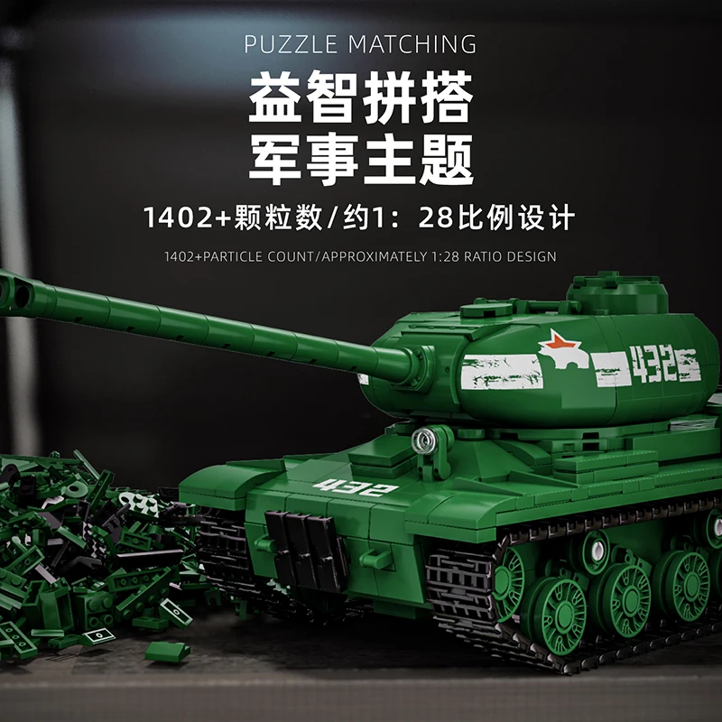 Army WWII Military Tank Model Building Blocks Toy MOC 1:28 Scale Heavy Tank DIY Bricks Toys for Children Boys Adult