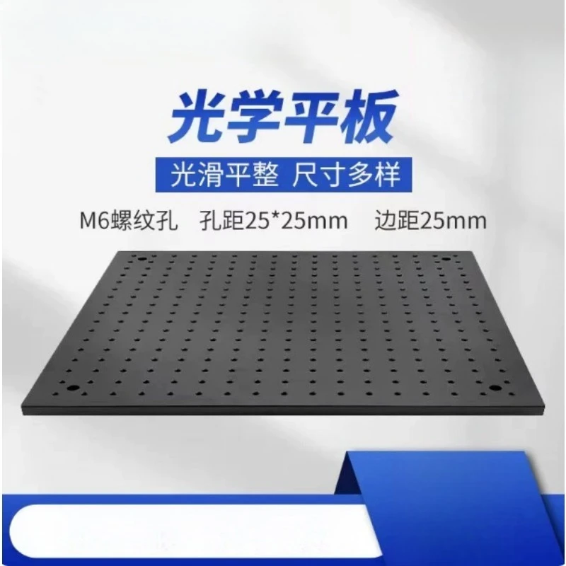 400x400x13MM High Precision Optical Flat Plate Laboratory Porous Hard Aluminum Honeycomb Board Experimental Breadboard M6 Thread