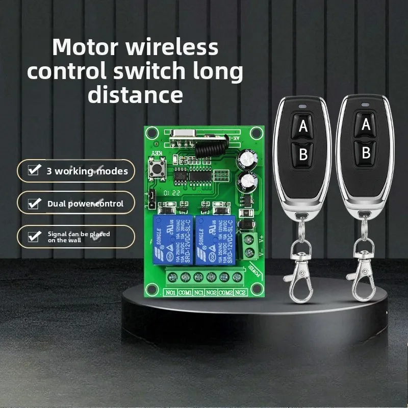 Intelligent access control 12V two-way remote control switch Enhanced learning code Security Smoke alarm Wireless remote control