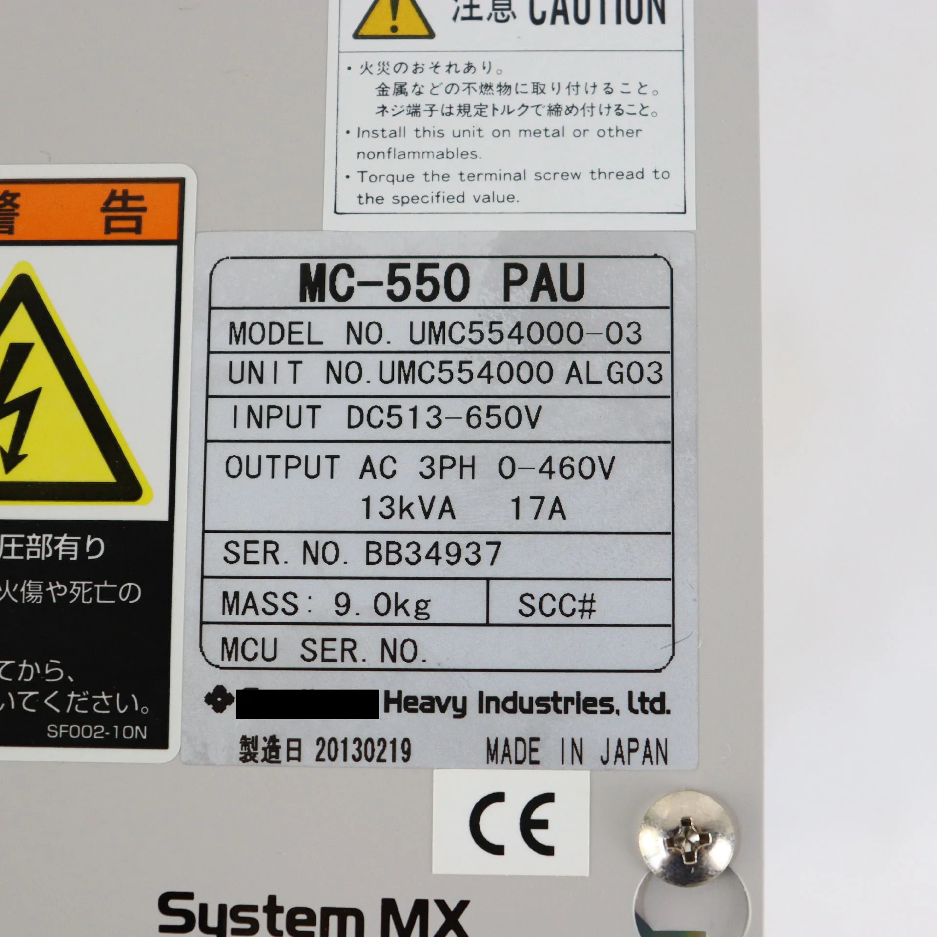 Penggerak servo UMC554000-03