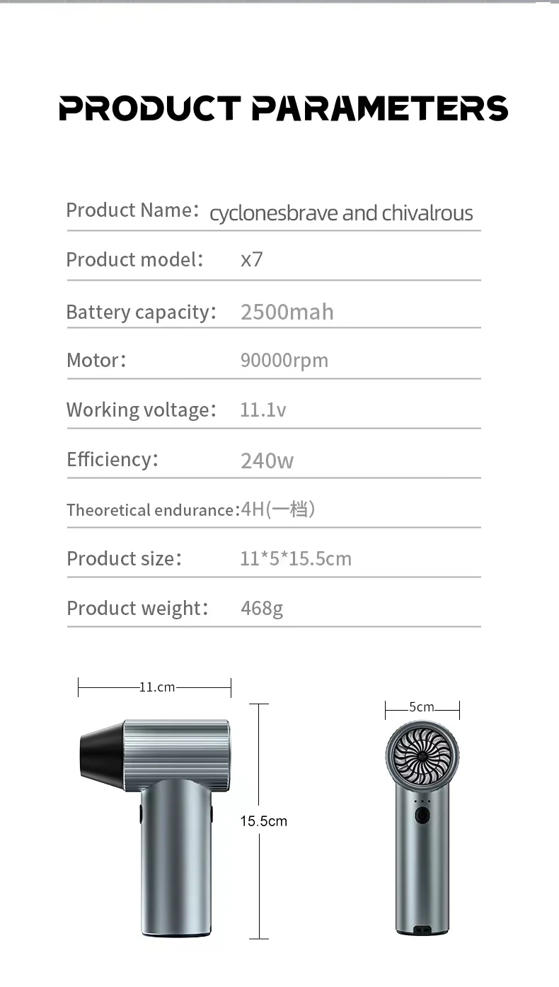 X7 강력 송풍기 500g 풍압 브러시리스 모터 40mm 터보 제트 팬 3개 노즐 포함 먼지 제거 키보드 청소 에어 블로워