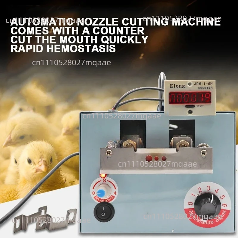 9DQ-4 Poultry Beak Cutting Machine Electric Debeaker Mouth Cutter Removing Device Automatic Chicken Chick Farm Equipment Tool