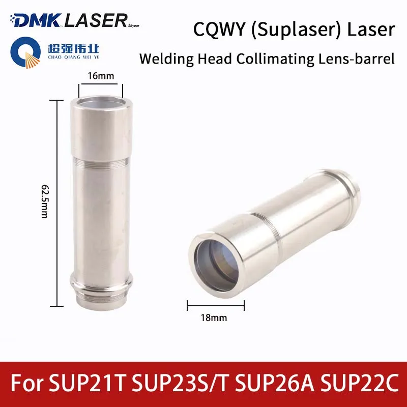 Cqwy Sup Laser Weld… - image