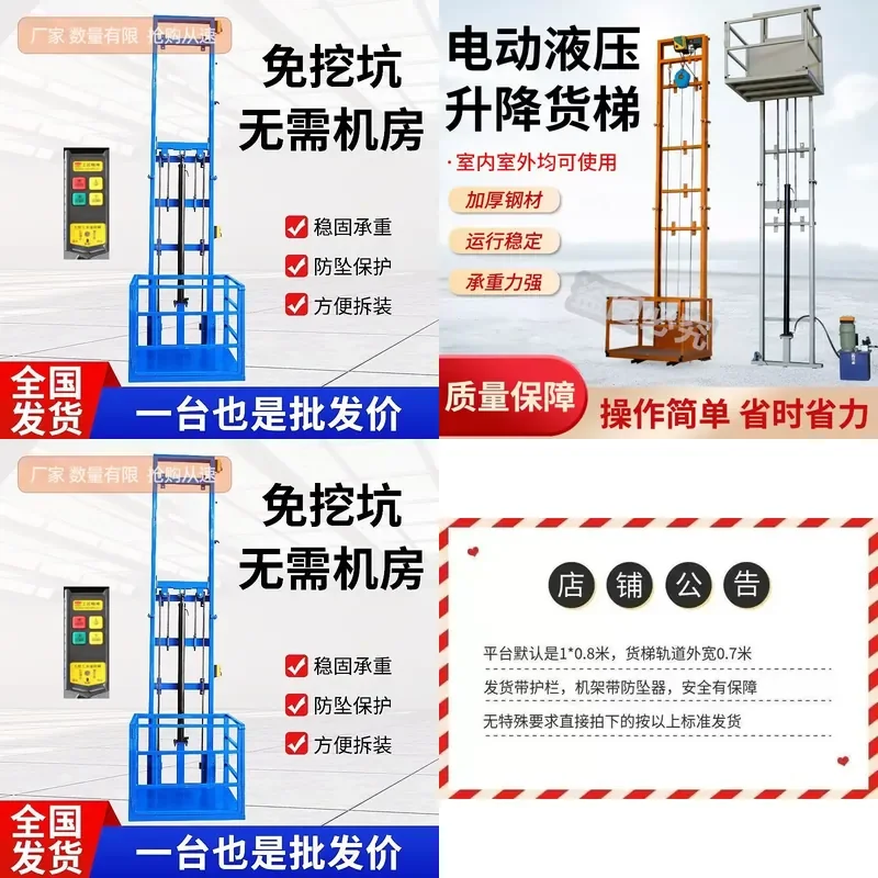 Lift for Household Small Elevator for 1st and 2nd Floor Warehouse Factory Building Attic Platform Exterior Wall Lift