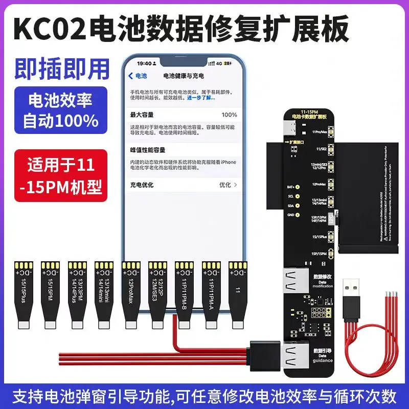 i2C KC03 KC02S for IPhone 6-15PM Dual-channel Running Cycle Battery Fast Charging One-click Activation Efficiency Modify Tools