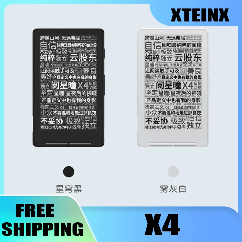 XTEINK X4 قارئ الكتب الإلكترونية المحمول شاشة 4.3 بوصة ضوء مغناطيسي رقيق حبر ورقي إلكتروني دقة 800x480 مجموعة كتب إلكترونية 220PPI